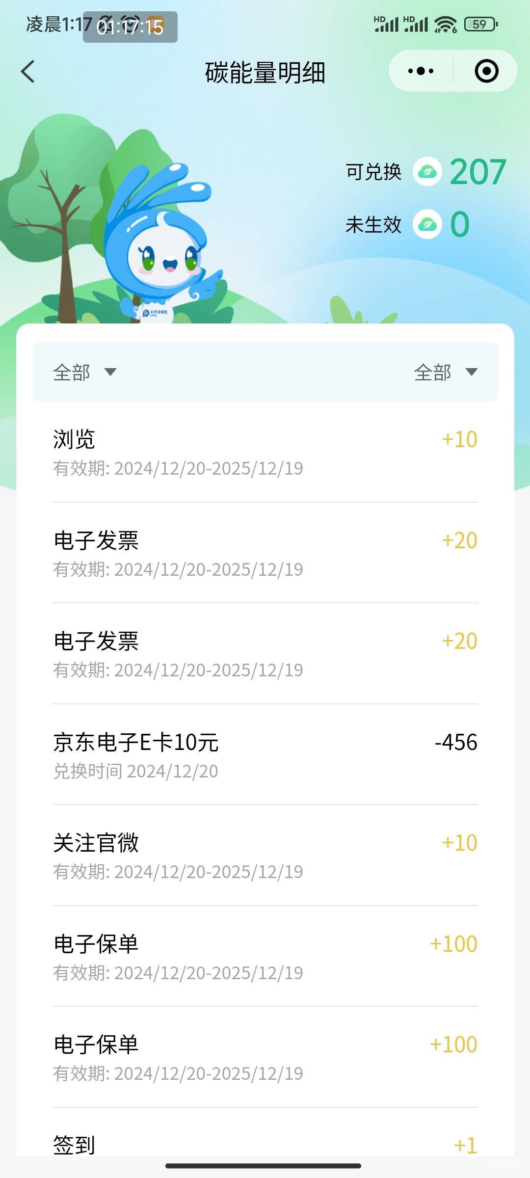 不在上海  换了2个10   白天还能换一张


10 / 作者:A美丑不过一脸 / 