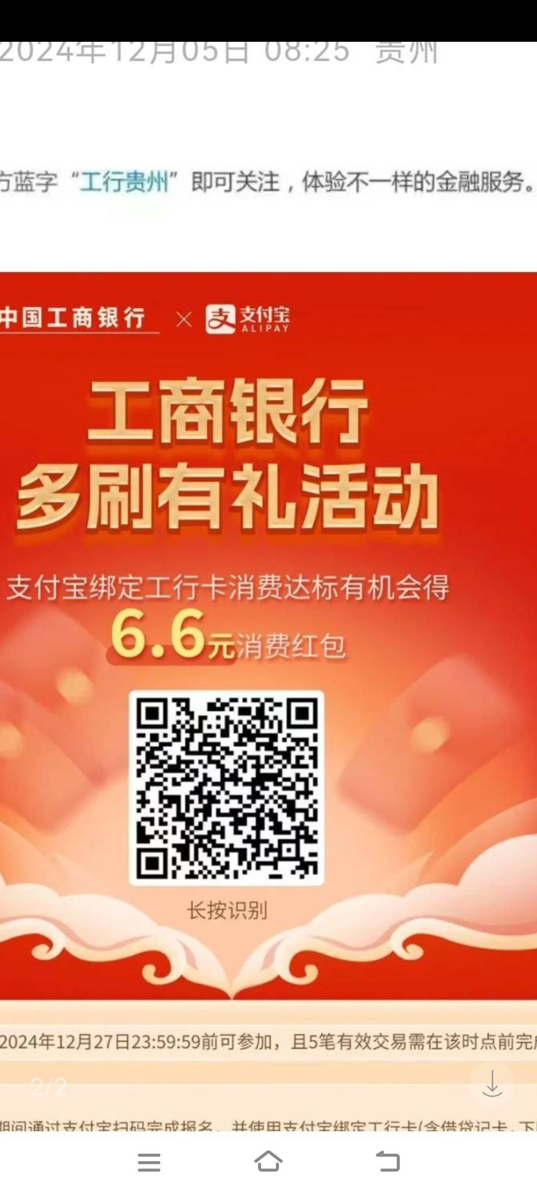 还有啊啊啊啊啊啊啊啊啊啊老哥们们们们



81 / 作者:卡农明星代言人眼镜哥 / 