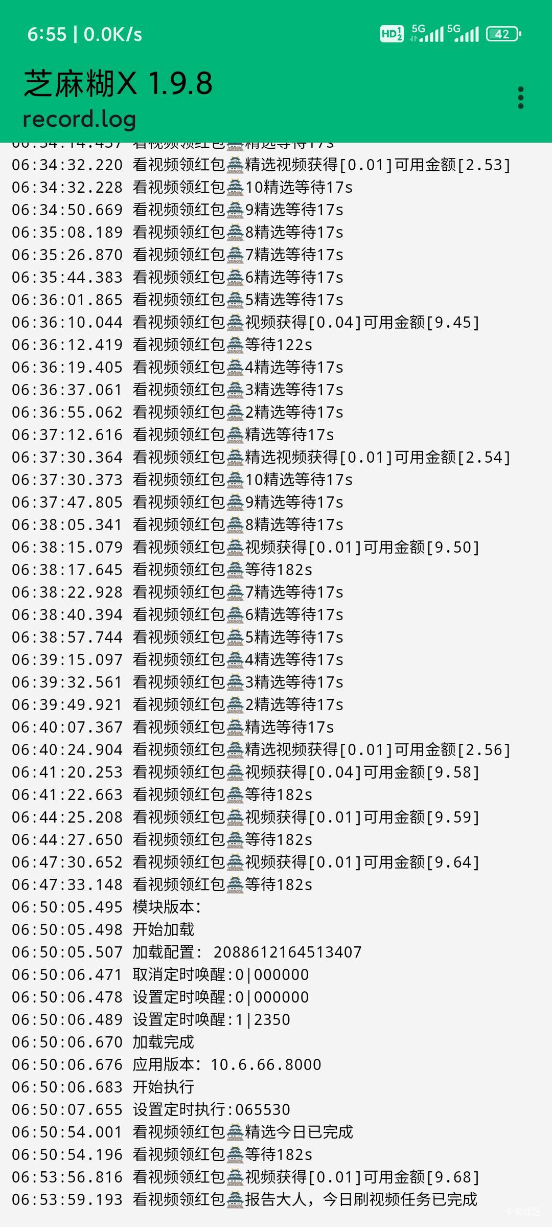 看着好累呀，我c

11 / 作者:工会经费发 / 