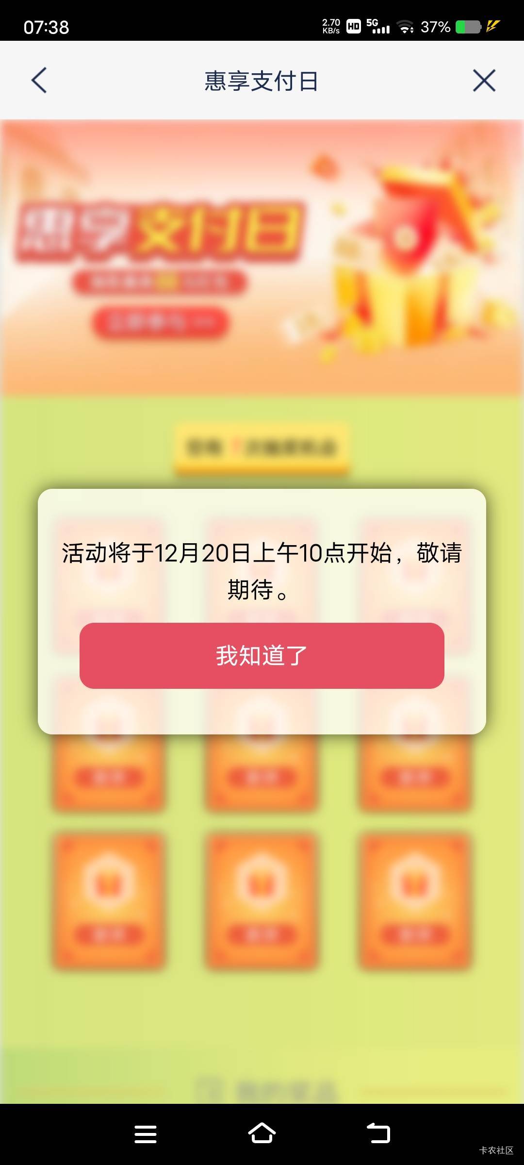 浦发今天10点人人1.08



21 / 作者:眼镜哥的渣嘿龙爪手 / 