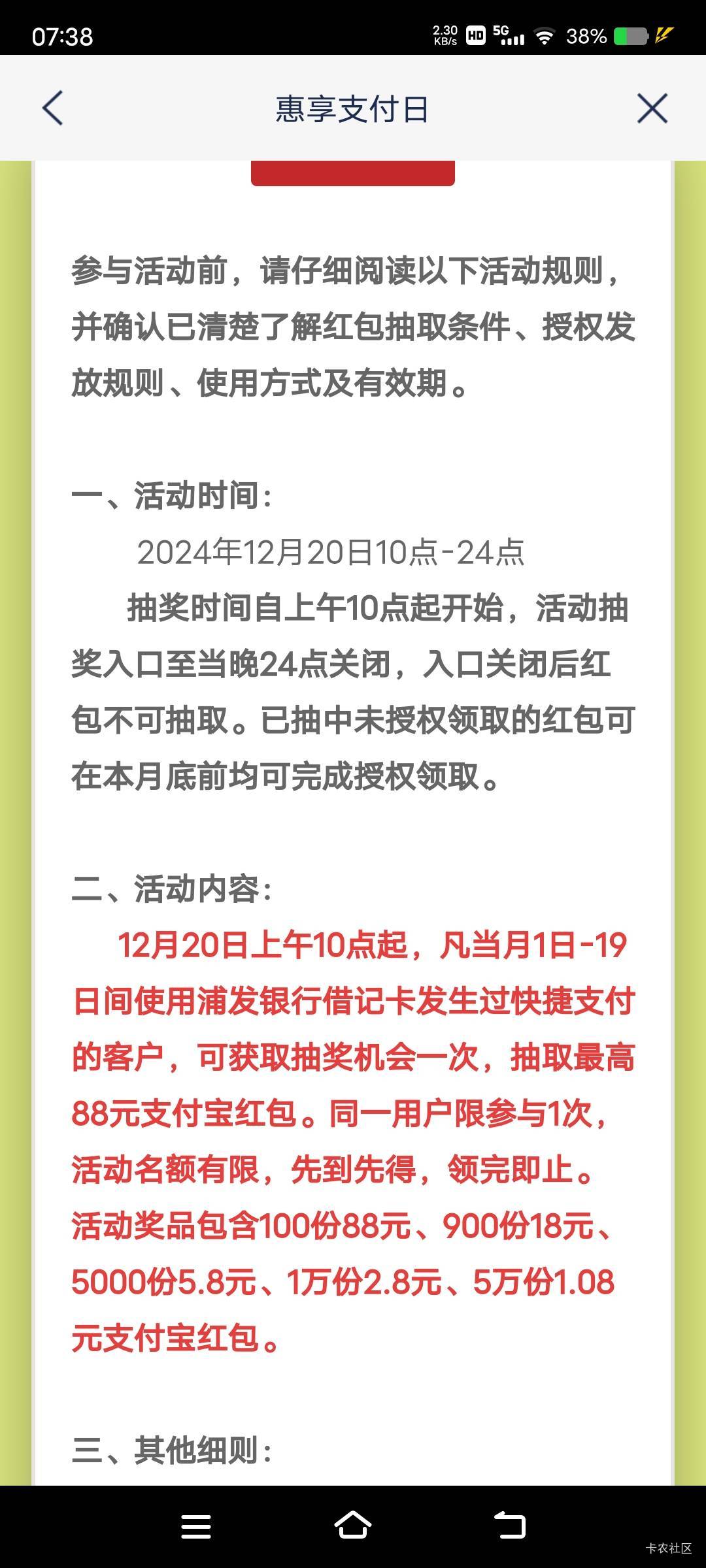 浦发今天10点人人1.08



82 / 作者:眼镜哥的渣嘿龙爪手 / 