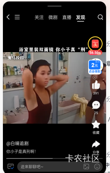 工行APP，搜：任务中心
享活动-冬至
领100元立减金（天选）

44 / 作者:一步两步两 / 