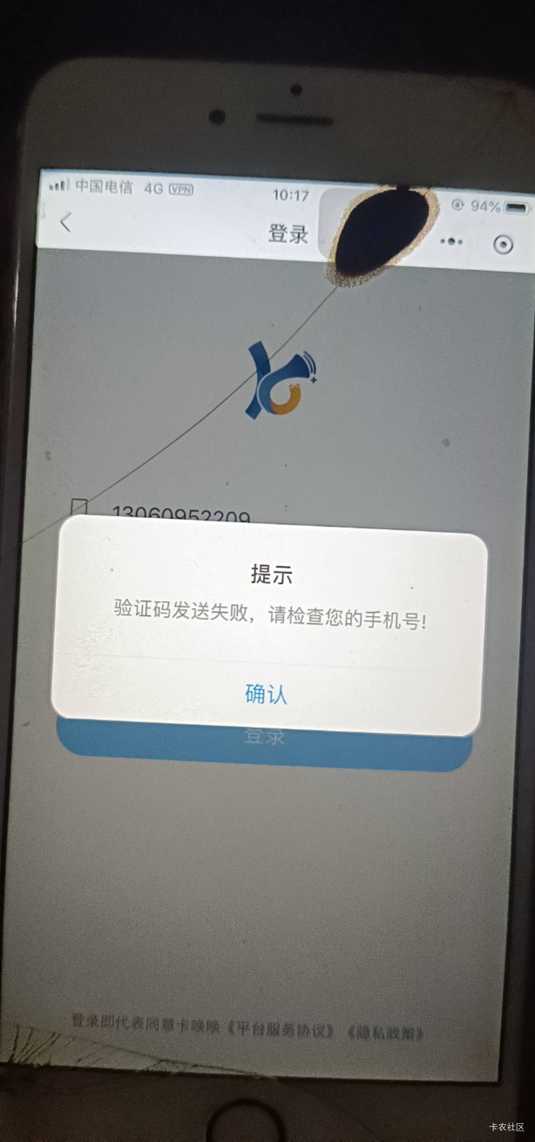 昆明怎么办老哥们  换手机号也不行  手机号码对的

88 / 作者:总督长 / 