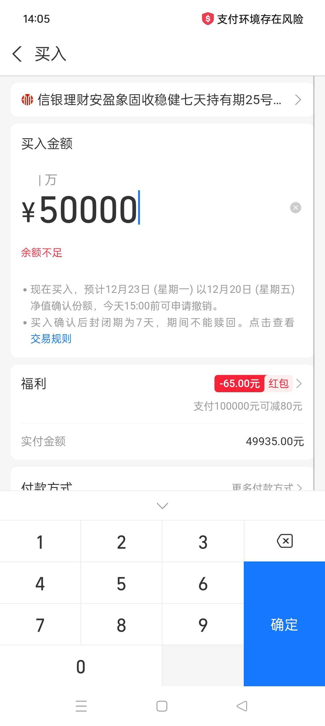 网商银行稳利宝260大毛
网商银行 稳利宝  存入20万  买持有7天的 的260红包，存入少点94 / 作者:清欢e / 