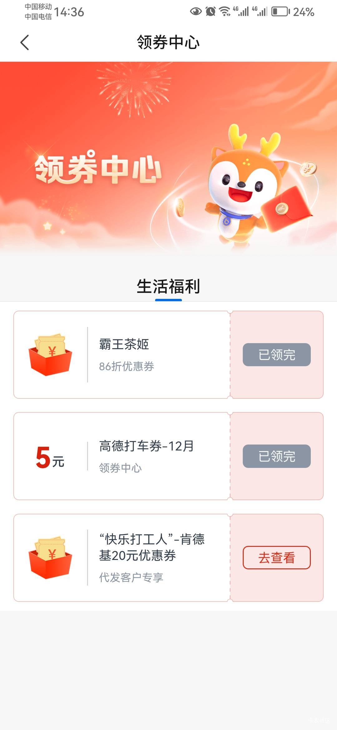 发财了发财了青岛代发肯德基

8 / 作者:jhdhdjdjd / 