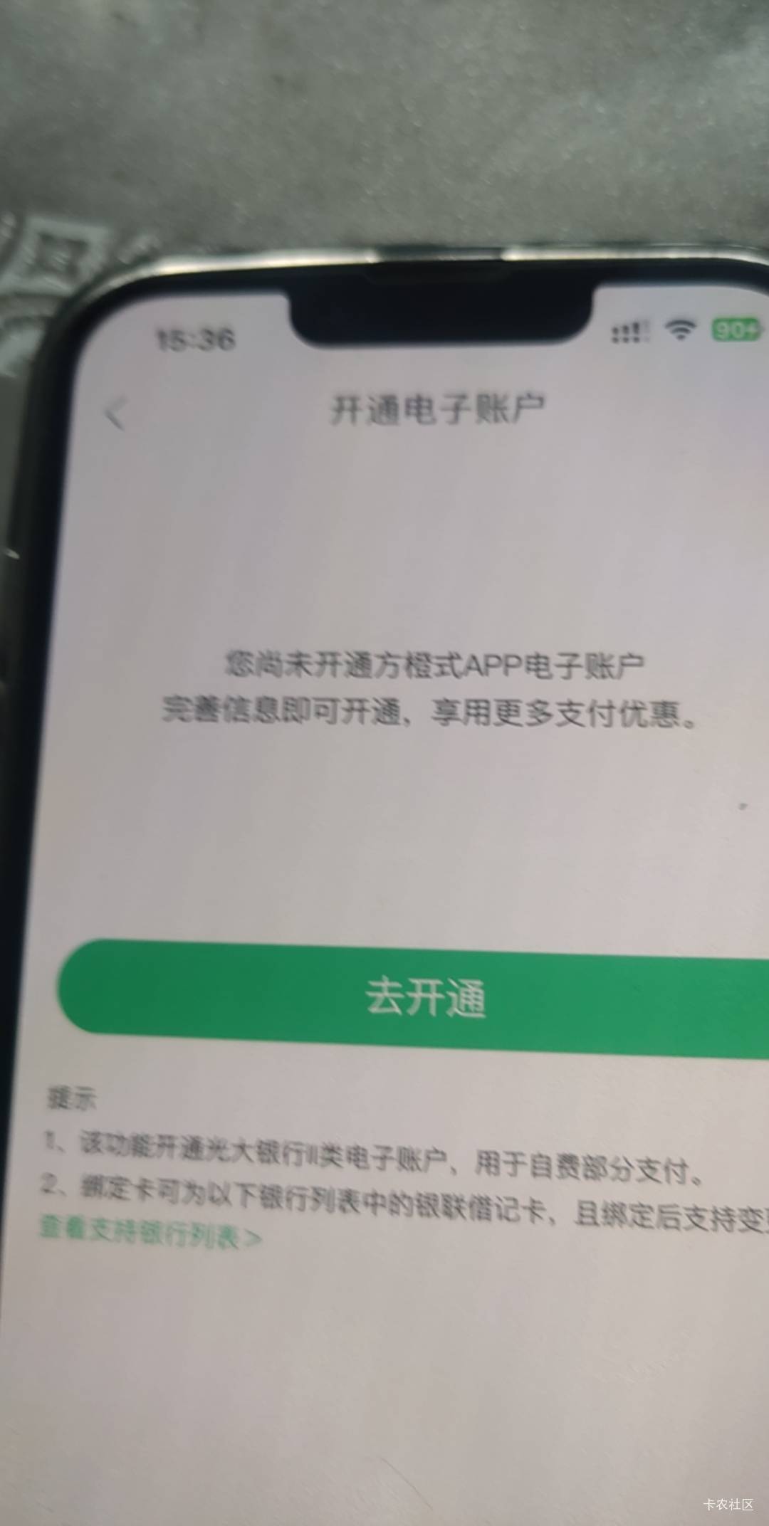 方程式是要通过这个app开通钱包才能领18吧？直接绑提示卡类型错误

40 / 作者:我爱看动画片 / 