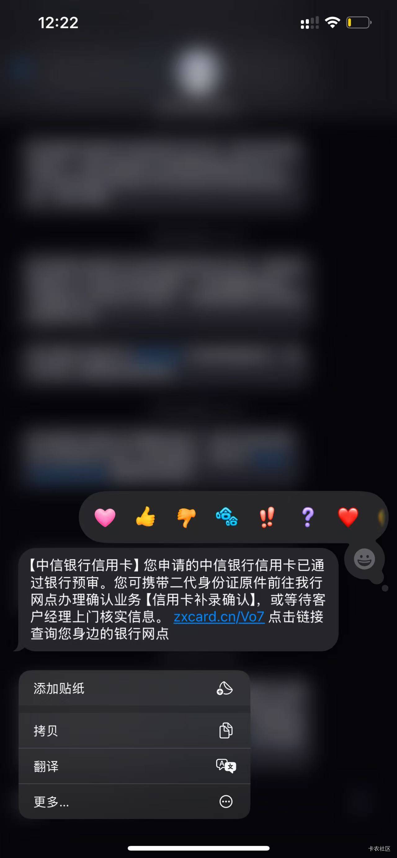 好哥哥们
谁知道中信xyk有没有什么毛
刚中午在京东申请了一张
下午就↑门，啥也没问，49 / 作者:杨逸恒 / 