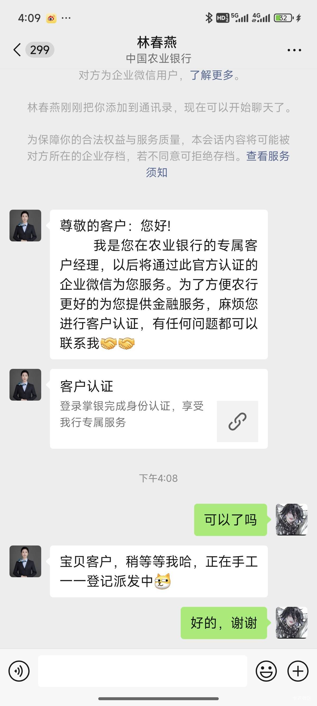 应该能领到红包

27 / 作者:公民明年就 / 