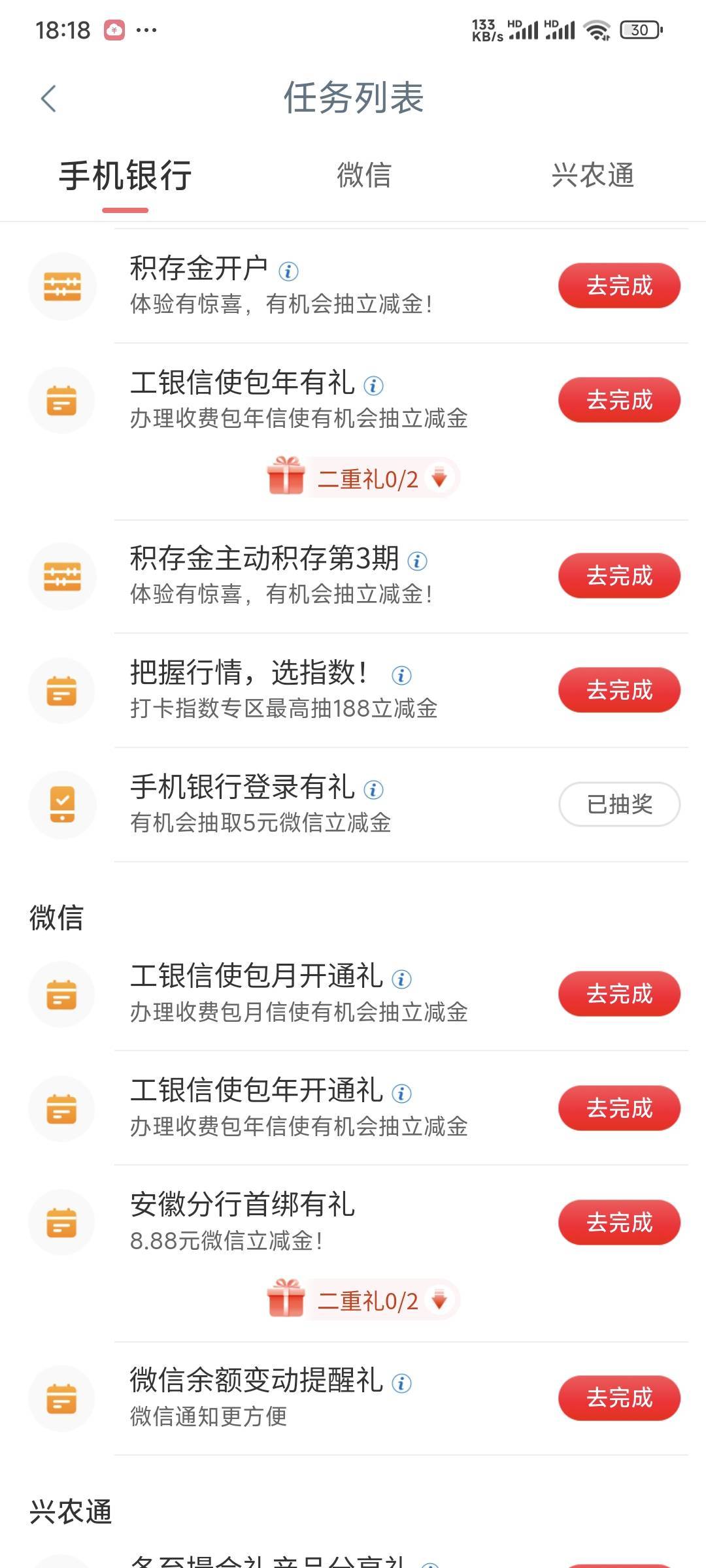 12月20号羊毛线报总结合集98 / 作者:忘了說晚安丶 / 