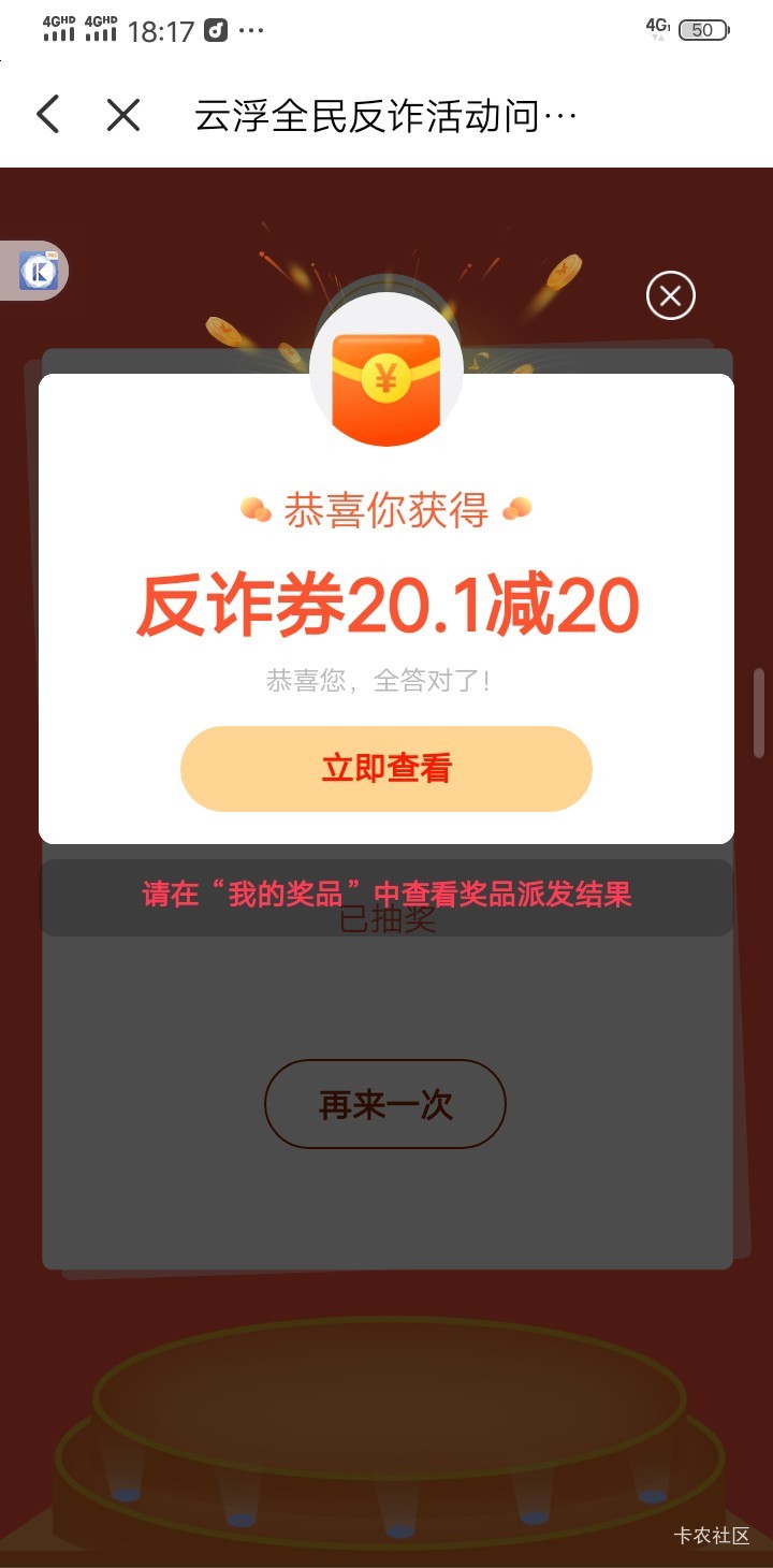 老哥门是不是全对的都是20块

1 / 作者:手撸管管白浆飞 / 