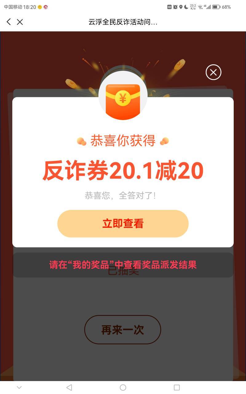 老哥门是不是全对的都是20块

3 / 作者:武大郎666 / 