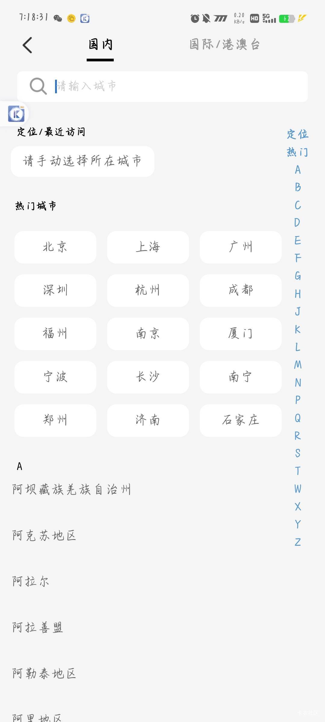 比翼定位打开一直这样有没有懂得老哥

39 / 作者:￴小星 / 