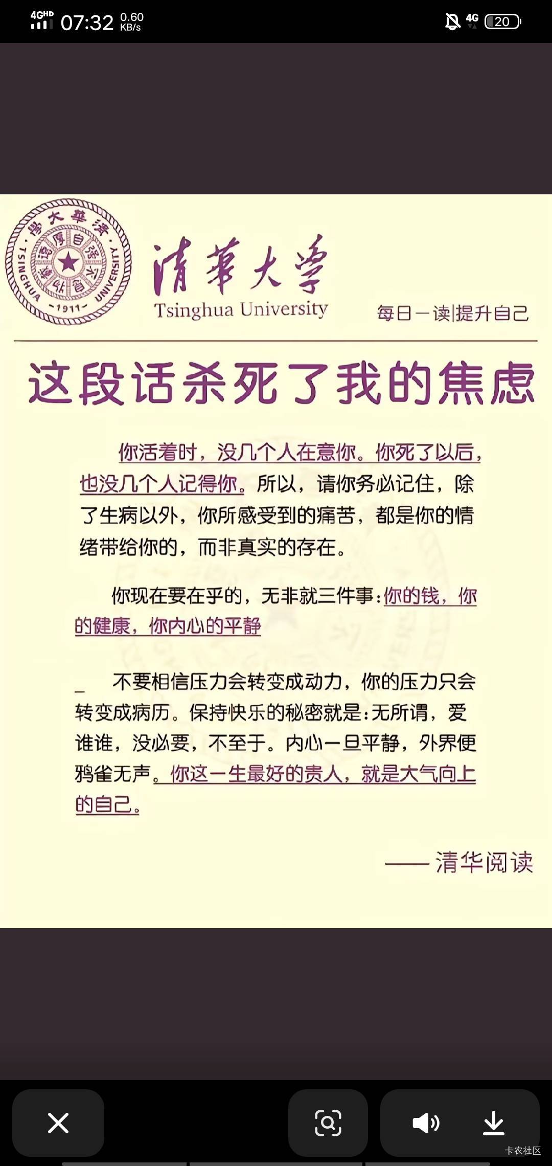 明天又冬至了，时间过的真快，感觉一个冬至接一个冬至，而我却一点没有变化，十年前啥18 / 作者:晒晒月亮 / 