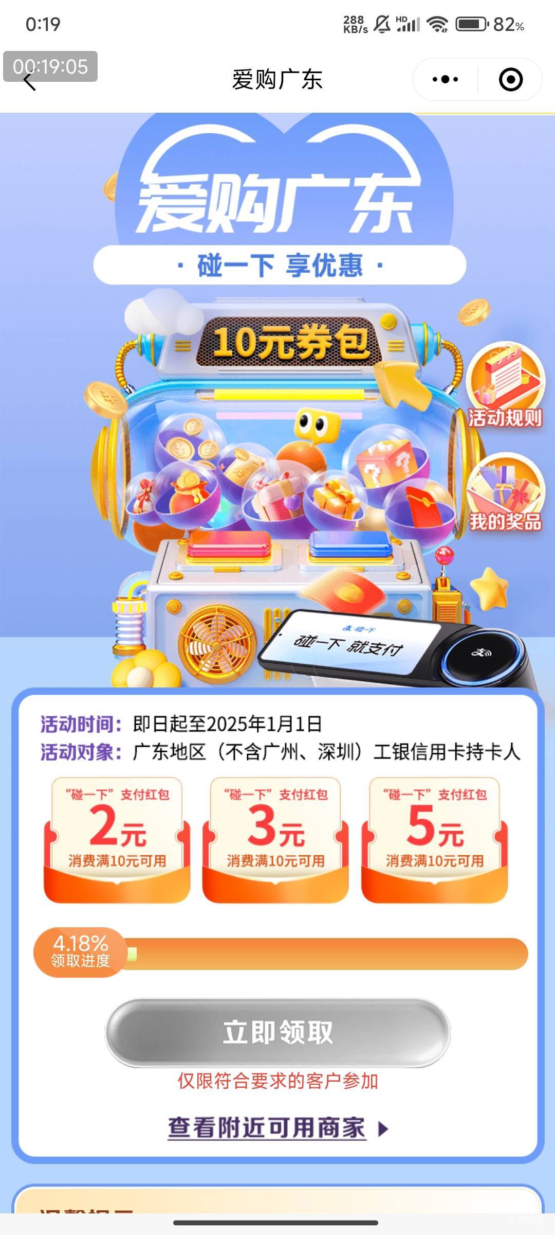 12月21号羊毛线报总结合集91 / 作者:忘了說晚安丶 / 