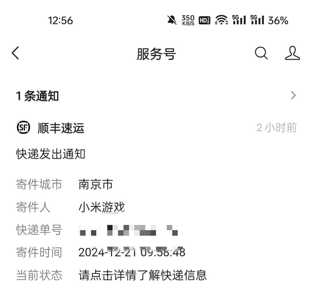 美滋滋，暗区大毛，手办发货了


35 / 作者:没有梦想的 / 