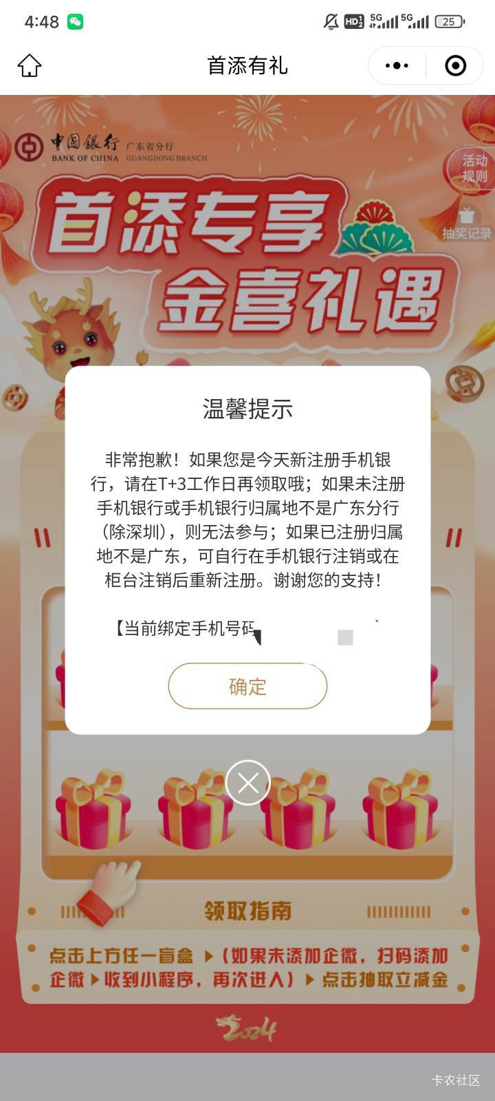 中行吃不上

23 / 作者:都没给你 / 