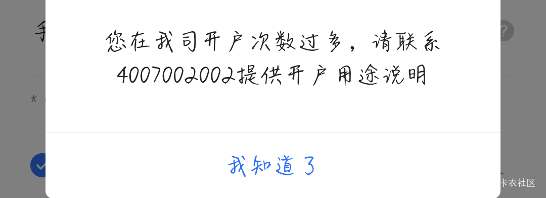 忘了是21年还是22年的贝壳活动了也是反复注销弄了小一万现在钱包都开不了了

41 / 作者:咸鱼不在线 / 