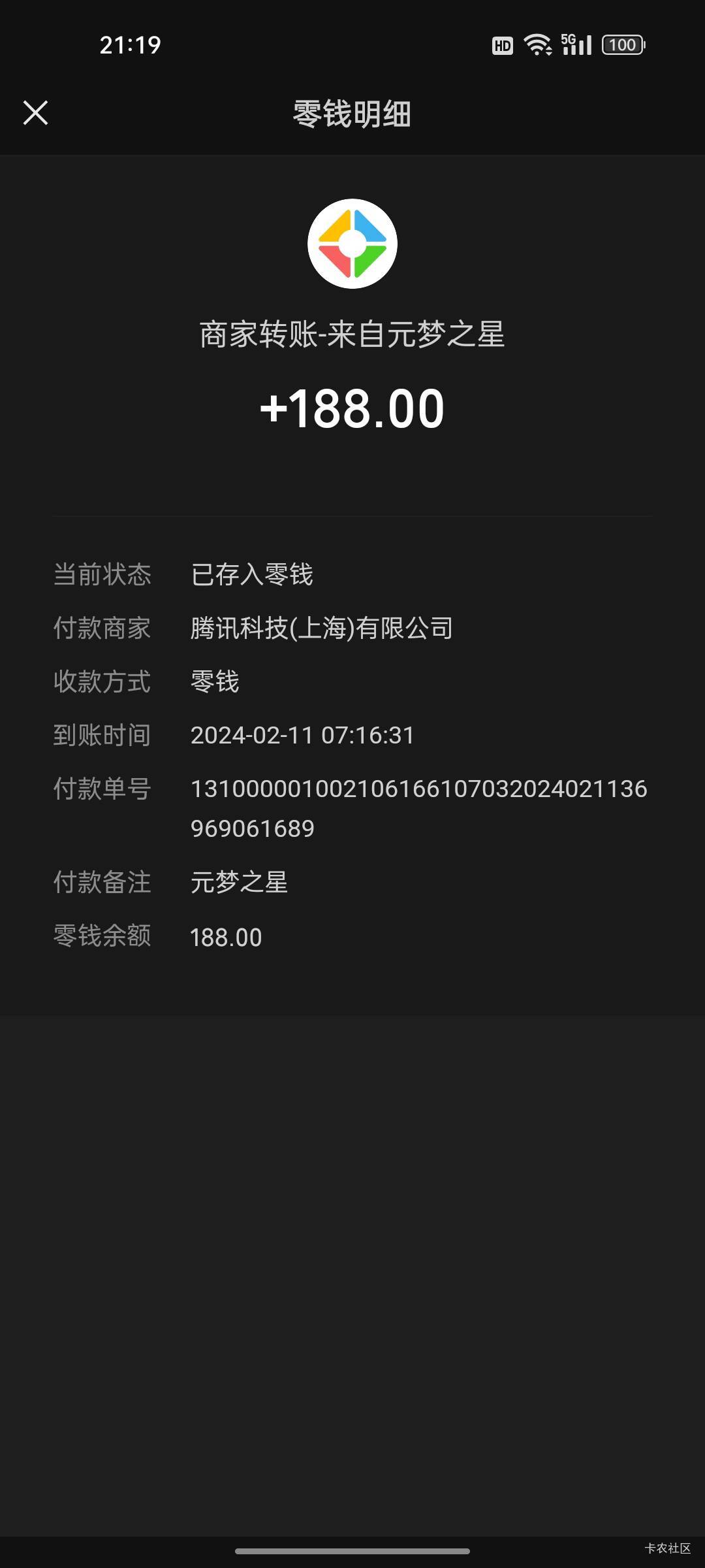 怀恋2月份的圆梦，188满天飞

58 / 作者:热了上上课上课 / 