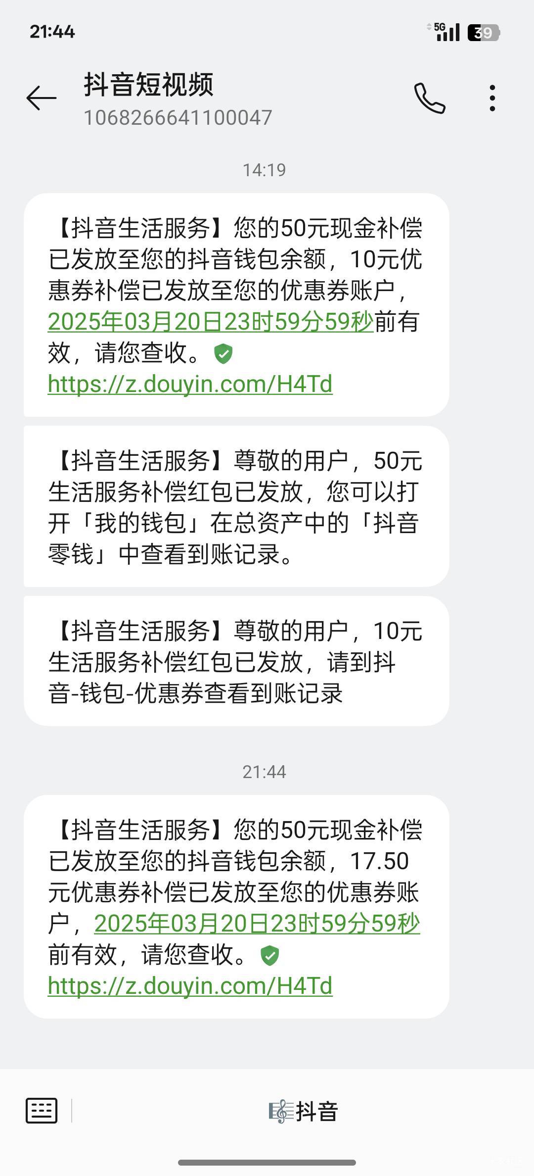 今天又可以加餐了，感谢啊抖

2 / 作者:積善堂 / 