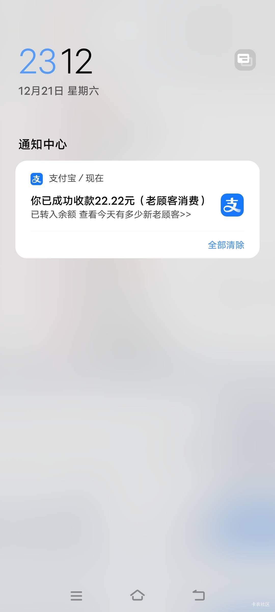 感谢大哥发来的冬至快乐大红包@滑翔机3 祝你好运常伴


71 / 作者:眼镜哥的渣嘿龙爪手 / 