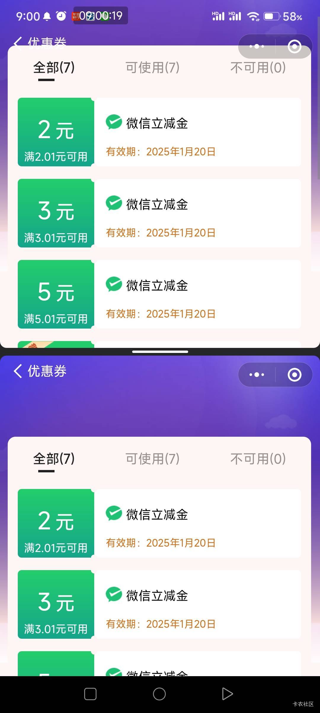 建行惠省钱现在都是5折



1 / 作者:一如既往地 / 