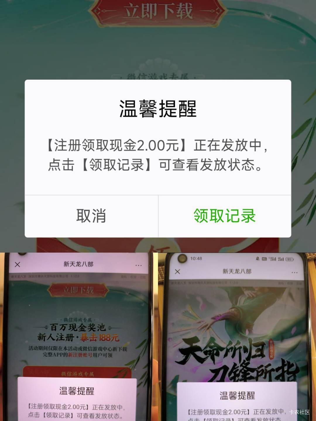 新天龙还有

61 / 作者:尴尴尴 / 