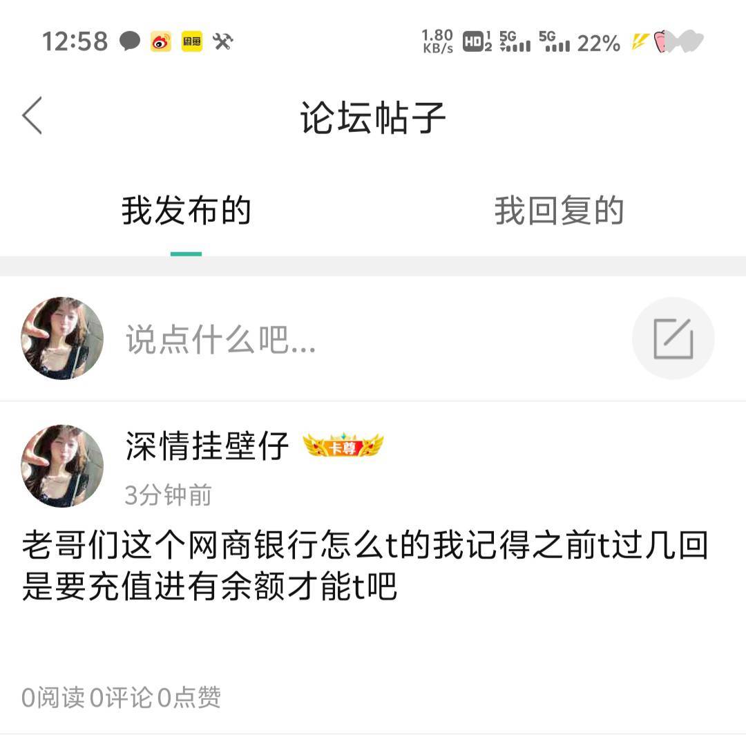 管理下班吧 这能删贴 进审核流程？

78 / 作者:深情挂壁仔 / 