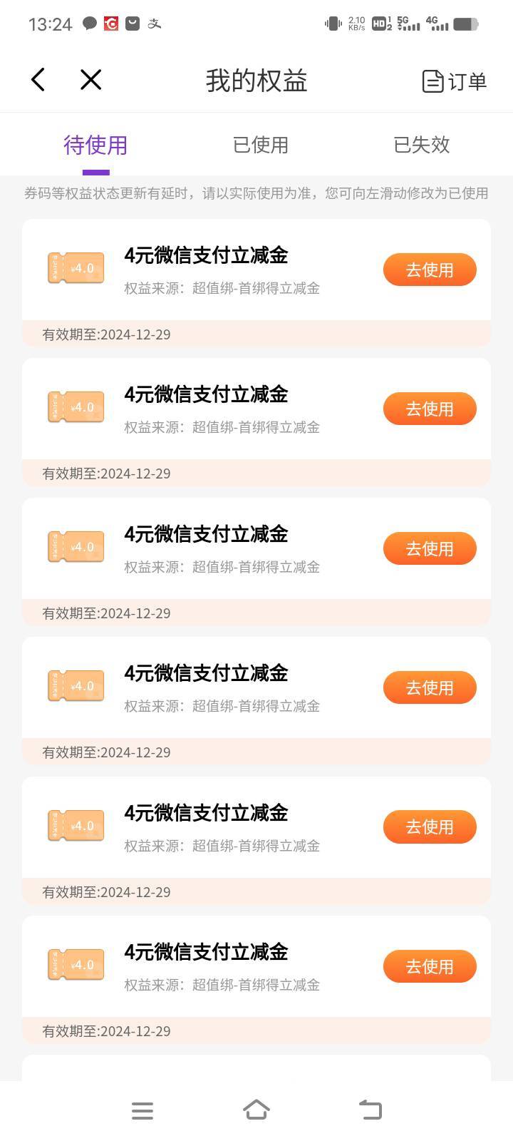 20出，6个4，一个1.8，自己卡进不去

96 / 作者:旁观ii / 