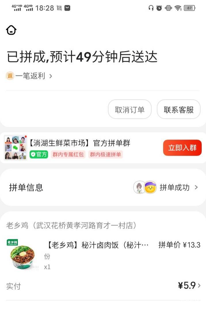 一天一顿拼好饭 还有老哥比我惨的吗

23 / 作者:冬晚共严枯 / 