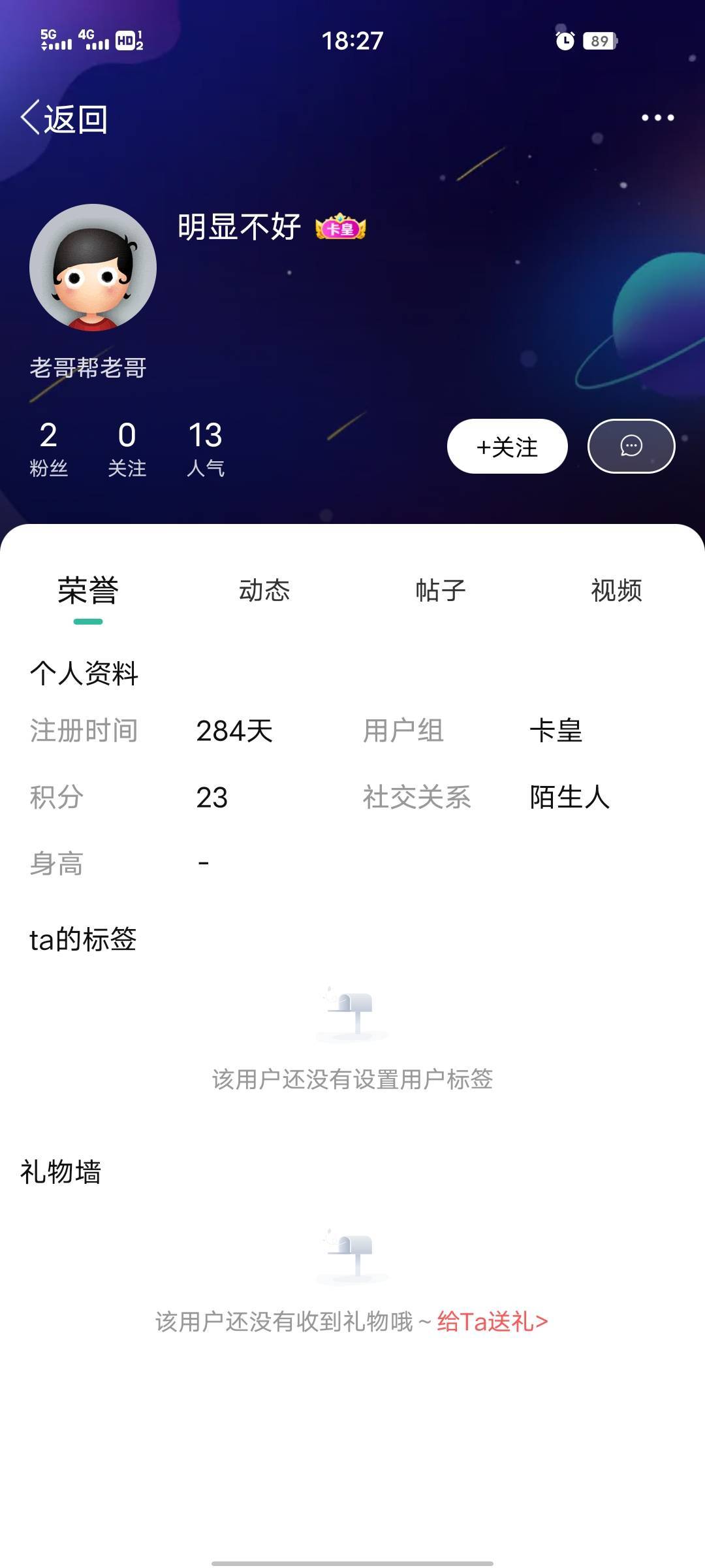 @卡农110 ，出生验证码都要骗老哥的，给他封了吧


0 / 作者:雪下紫金城 / 