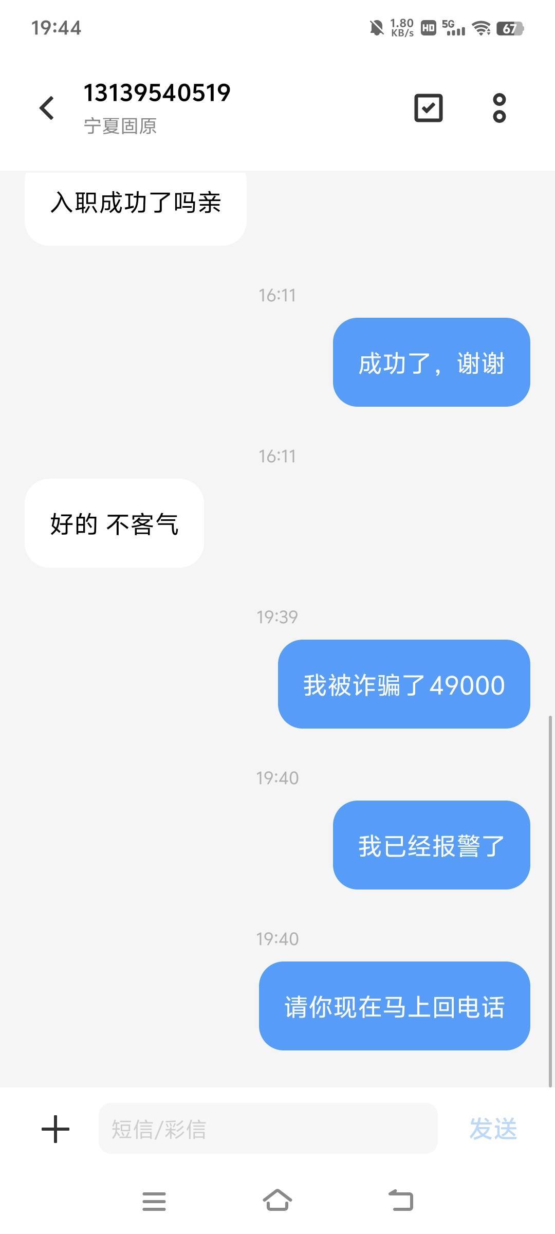 吓死拉手的。

26 / 作者:我要做个好人！ / 