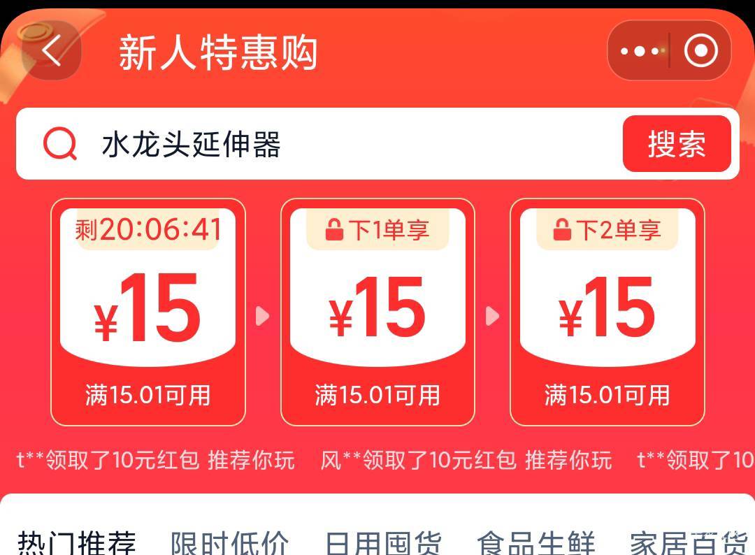 昨天还20，今天又降了，30话费也没有

71 / 作者:过头了34 / 