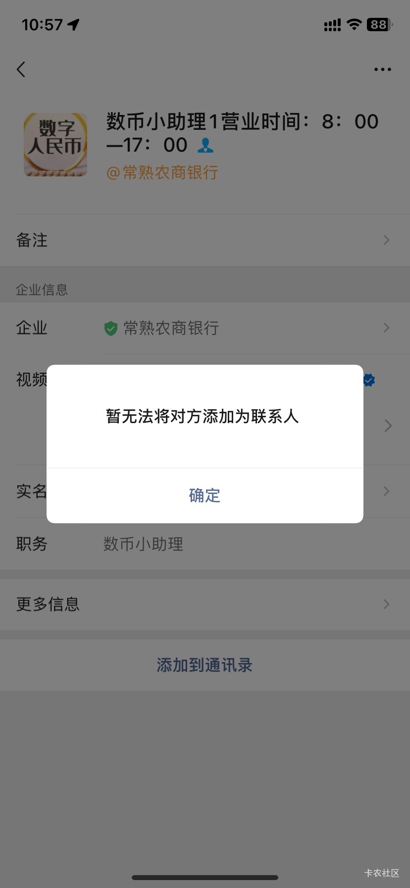 才几分钟就废了

27 / 作者:重生之我是卡农宋仁投 / 