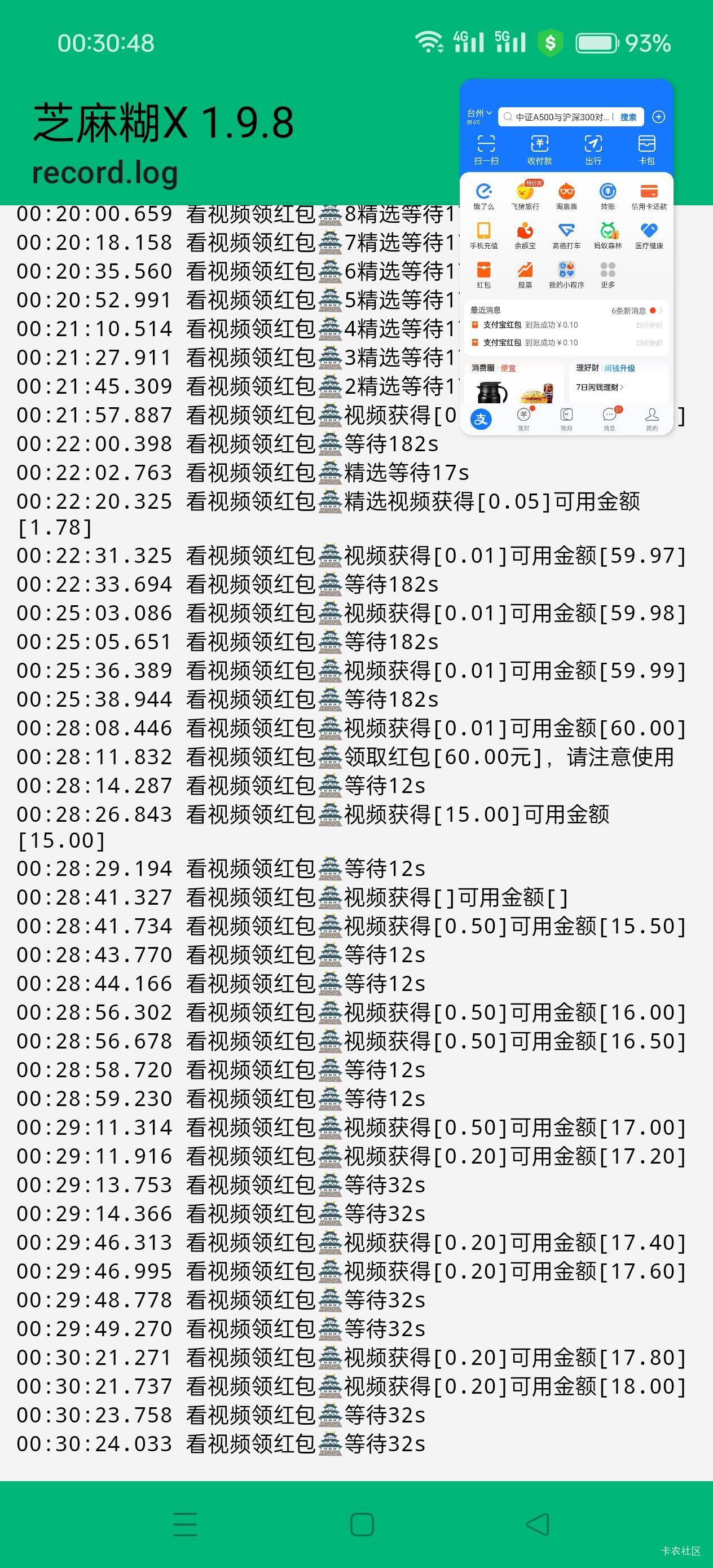 60到手又要重15开始到50

39 / 作者:平安福气 / 