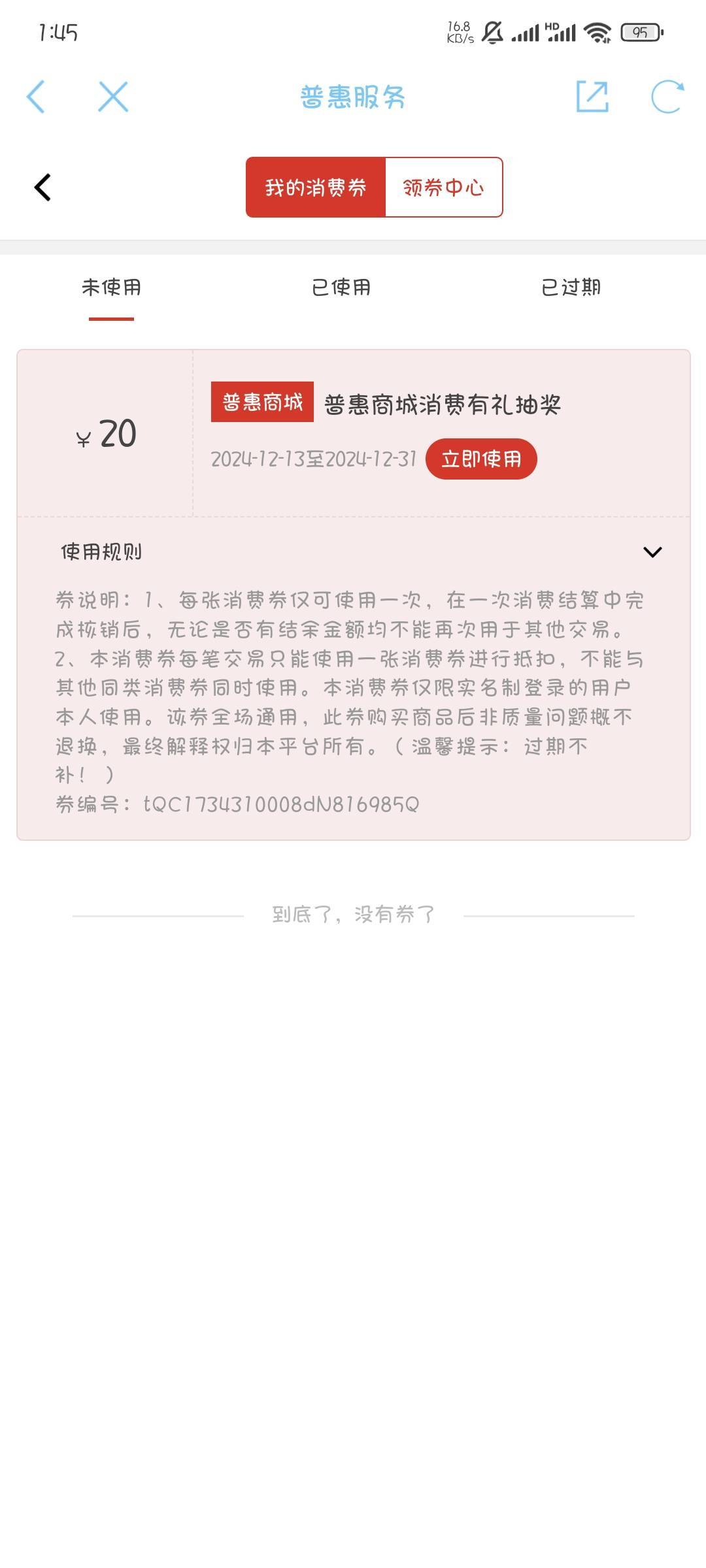 江苏工会这20能买什么，出不了只能自己用了，外地会发货吗

9 / 作者:撸口狂魔1996 / 