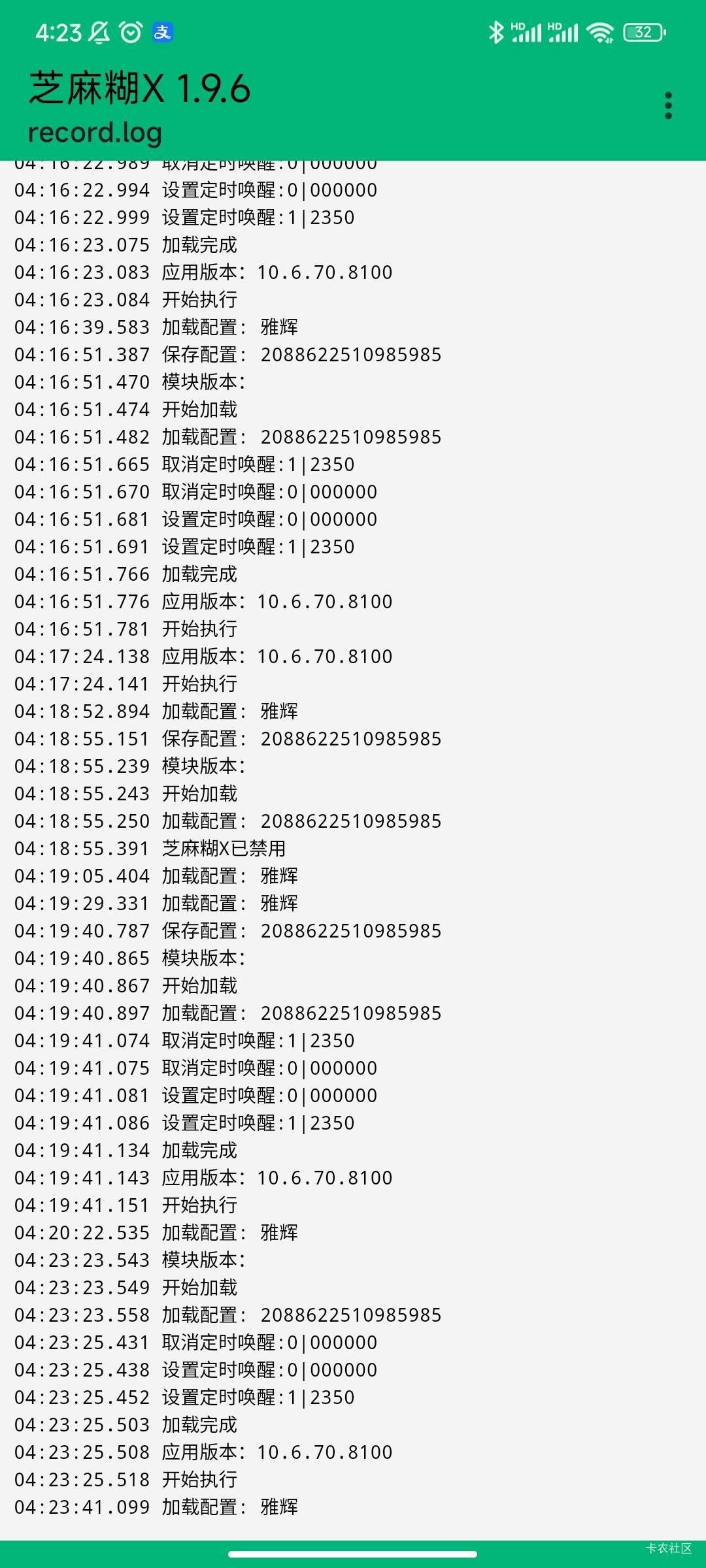 一直这样 有老哥知道什么情况吗

79 / 作者:一饿两三四 / 