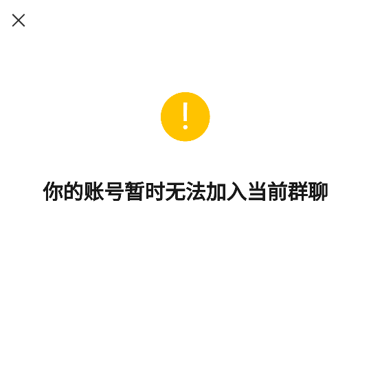 老哥们，快决策的分享会群怎么加不了啊是不是我前两天另一个微信已经弄了一个分享会了46 / 作者:一剑霜寒十四州 / 