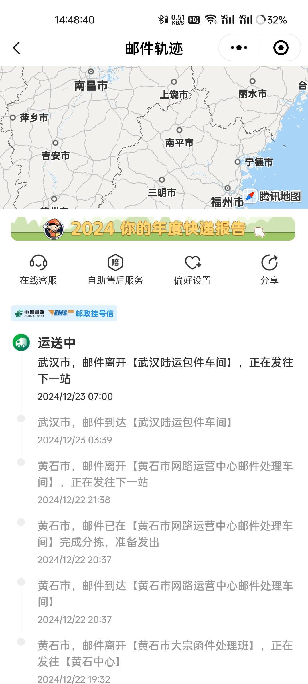 交行到期换卡真方便啊，快递还在路上呢，躺床上接两个验证码就激活好了，有效期再续985 / 作者:观海听風声 / 