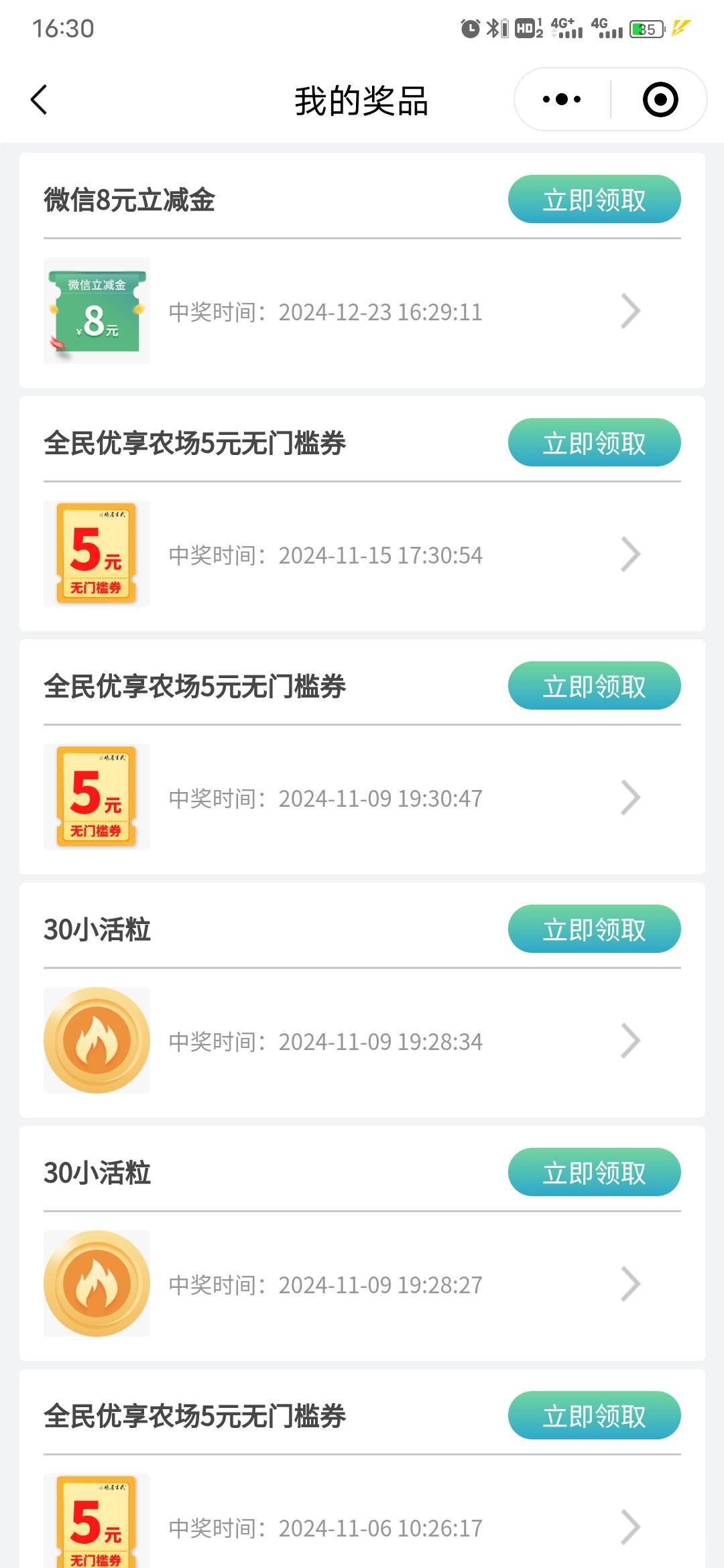 波波们，我来发毛了，看图，热乎的刚中


5 / 作者:卡农第一穷 / 