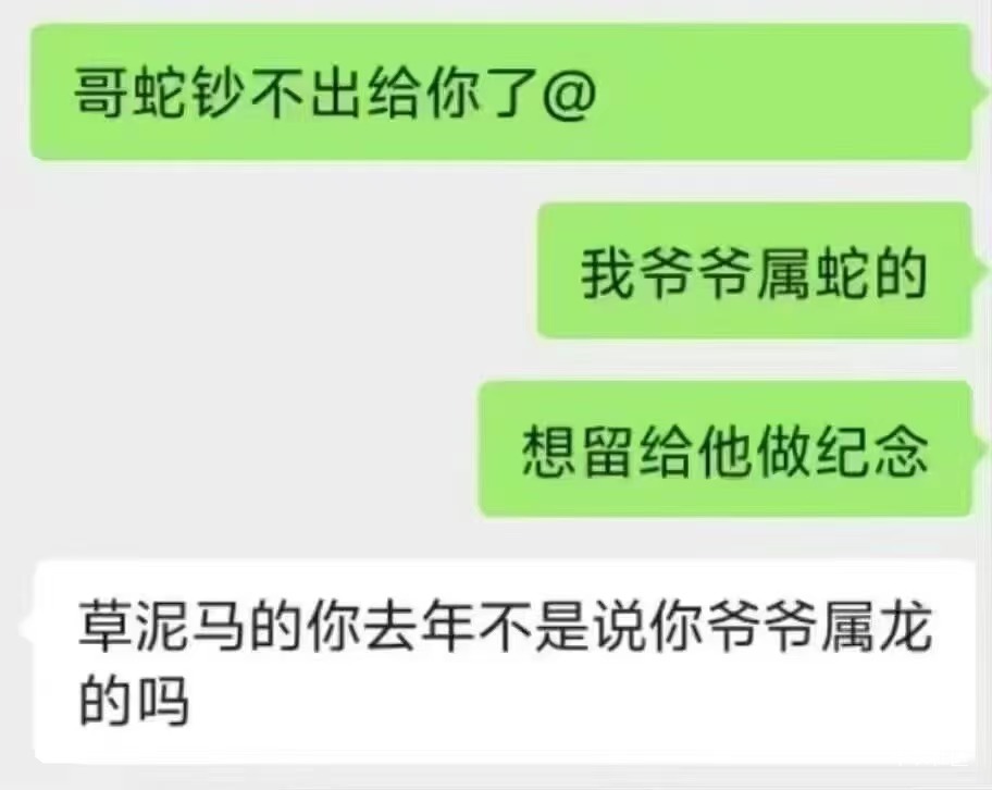 先去吃个饭逛个街，10点准时开战，三户已经准备好了

26 / 作者:孤独寂寞冷1 / 