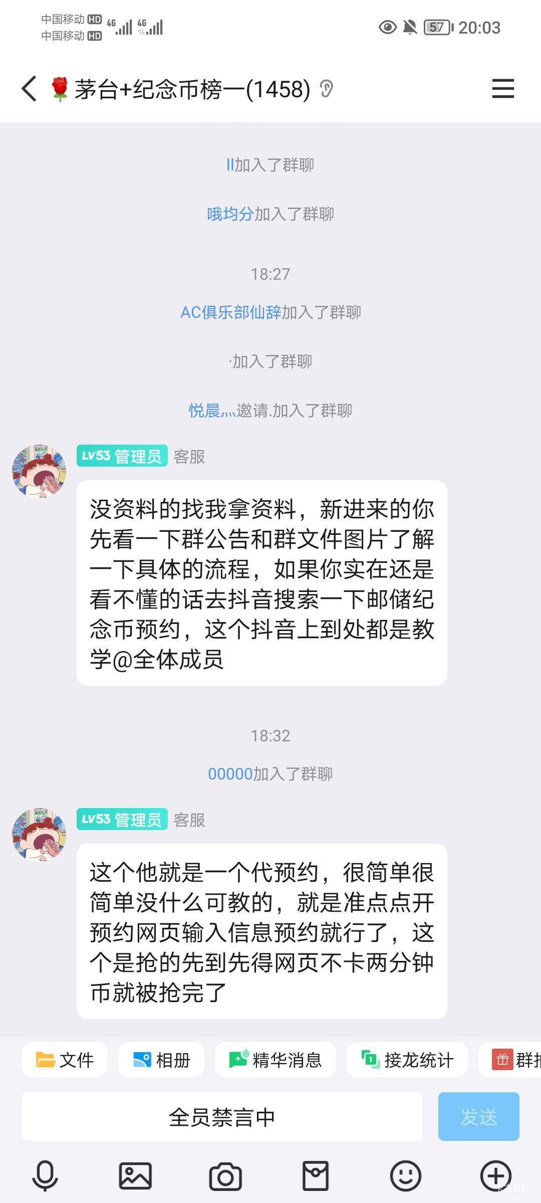 本来就难抢了，还有这些死中介拉的黑奴，哎

52 / 作者:喜欢潘金莲 / 