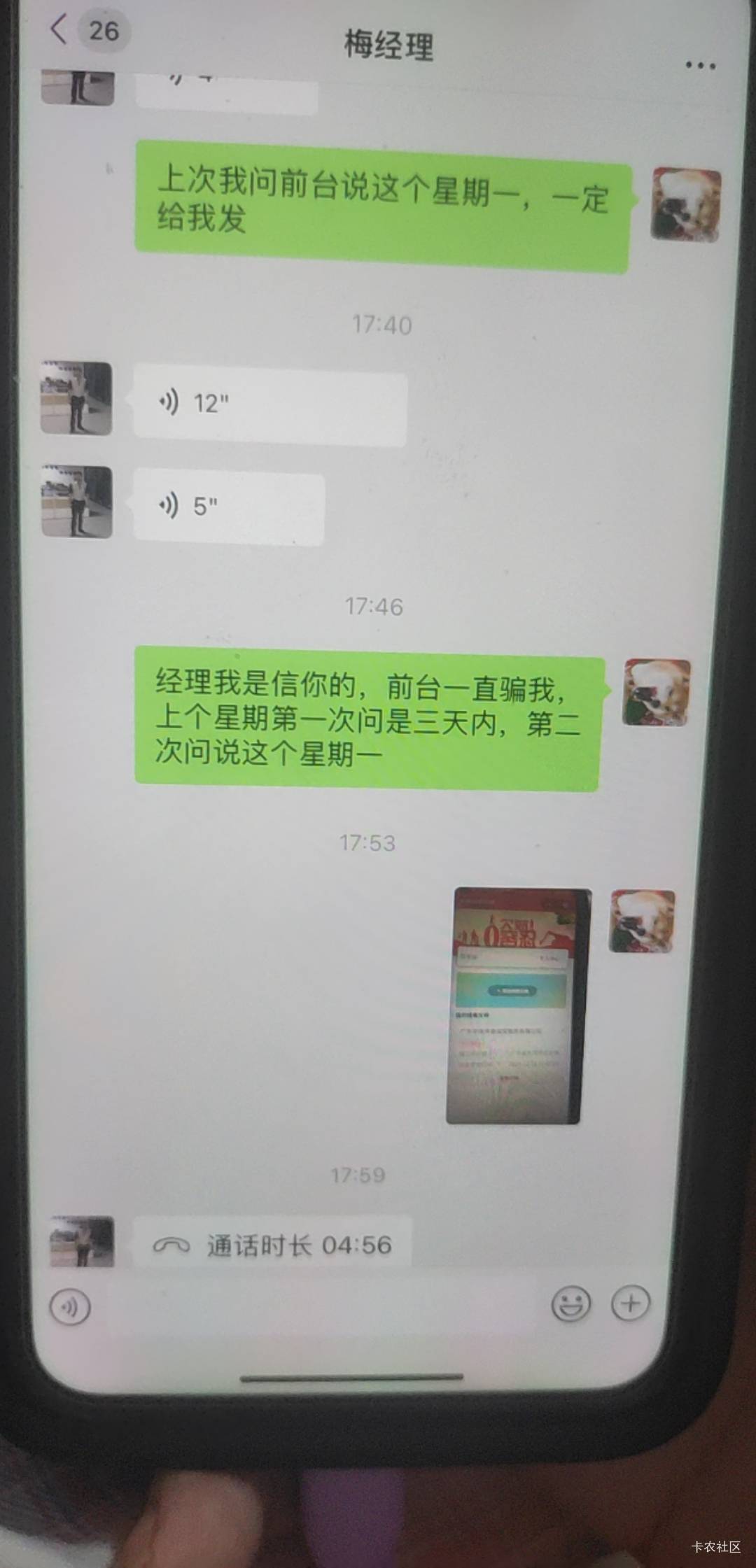 老哥保安公司拖欠我7000工资，乱扣工资，怎么投诉最有效

99 / 作者:弓米弓 / 