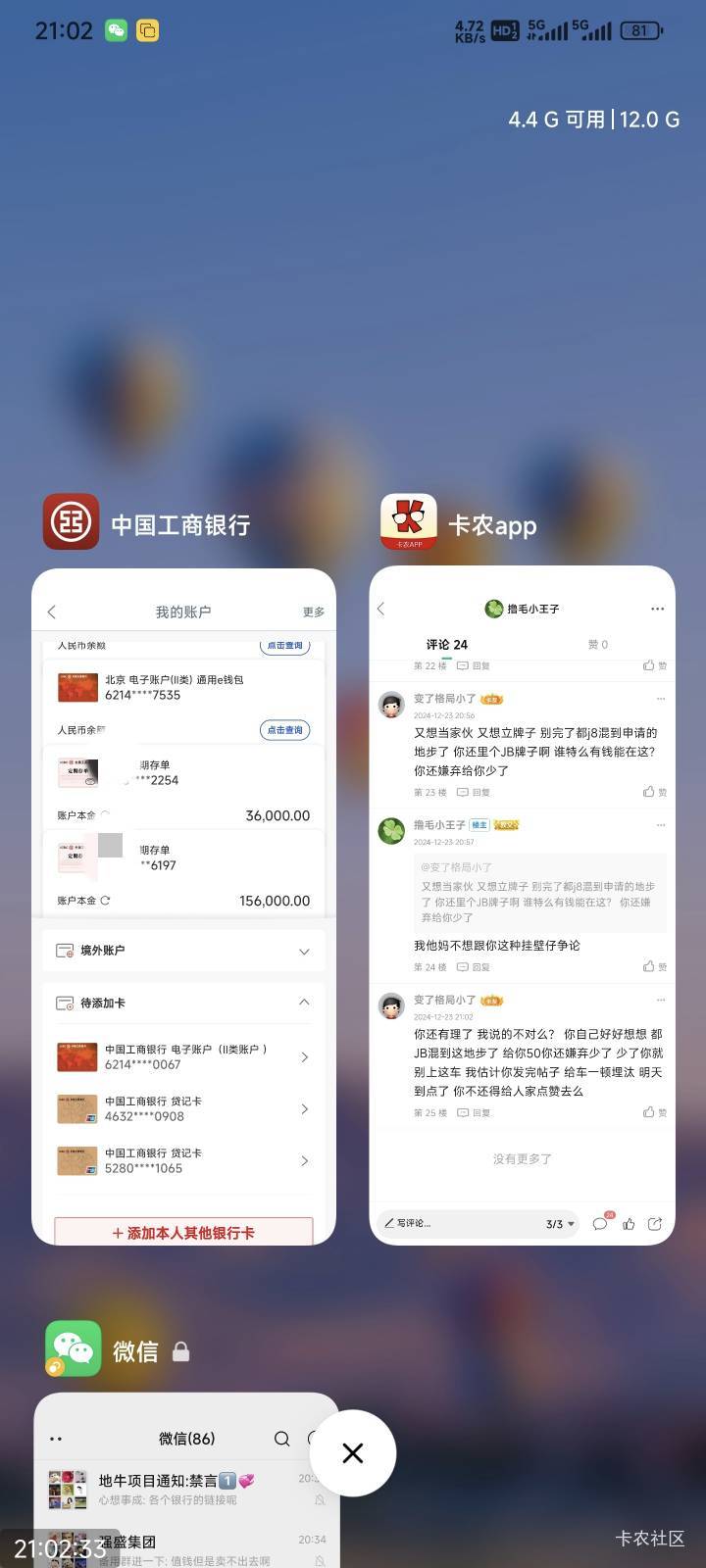 sb你先拿出来这些再来骂，虽然不是很多


99 / 作者:撸毛小王子 / 