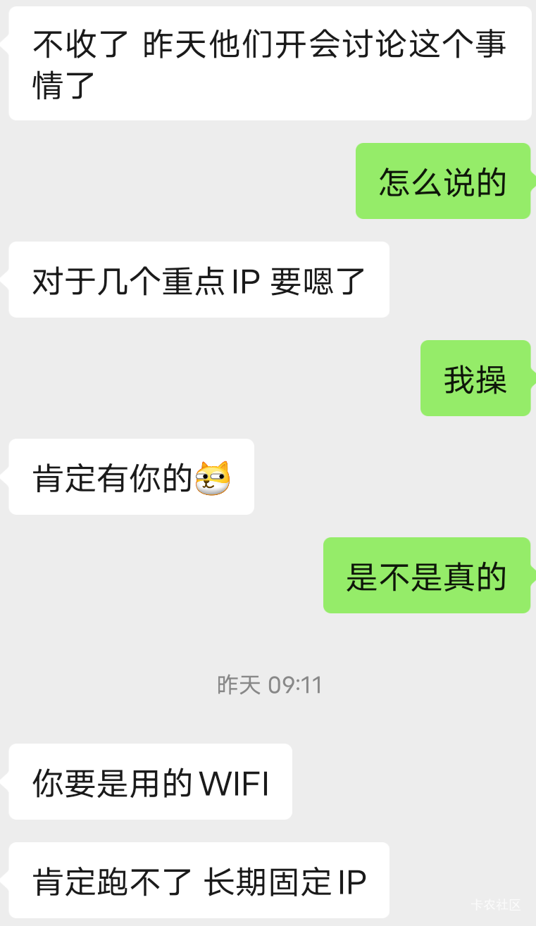 还在薅江苏工会的，我奉劝你们一句，不是不报，时候未到。别说你换IP薅，就算你再怎么90 / 作者:国窖1573 / 