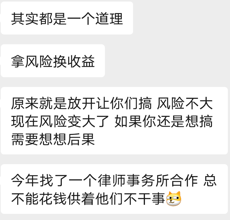 还在薅江苏工会的，我奉劝你们一句，不是不报，时候未到。别说你换IP薅，就算你再怎么6 / 作者:国窖1573 / 