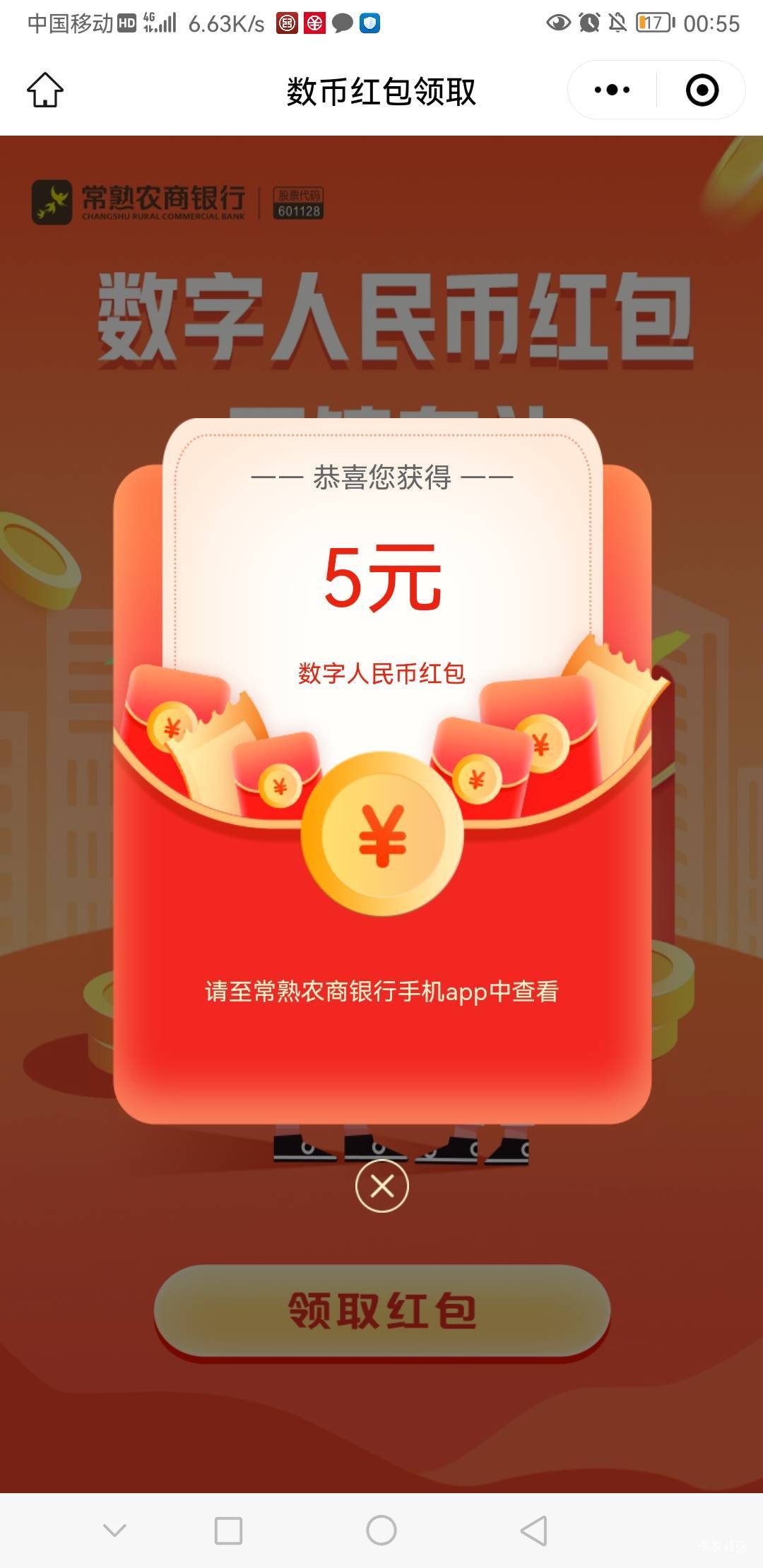 常熟工商现在一直都有，终于高明白怎么回事了！要在app 添加钱包，且只能添加大妈钱包79 / 作者:前尘往事258 / 