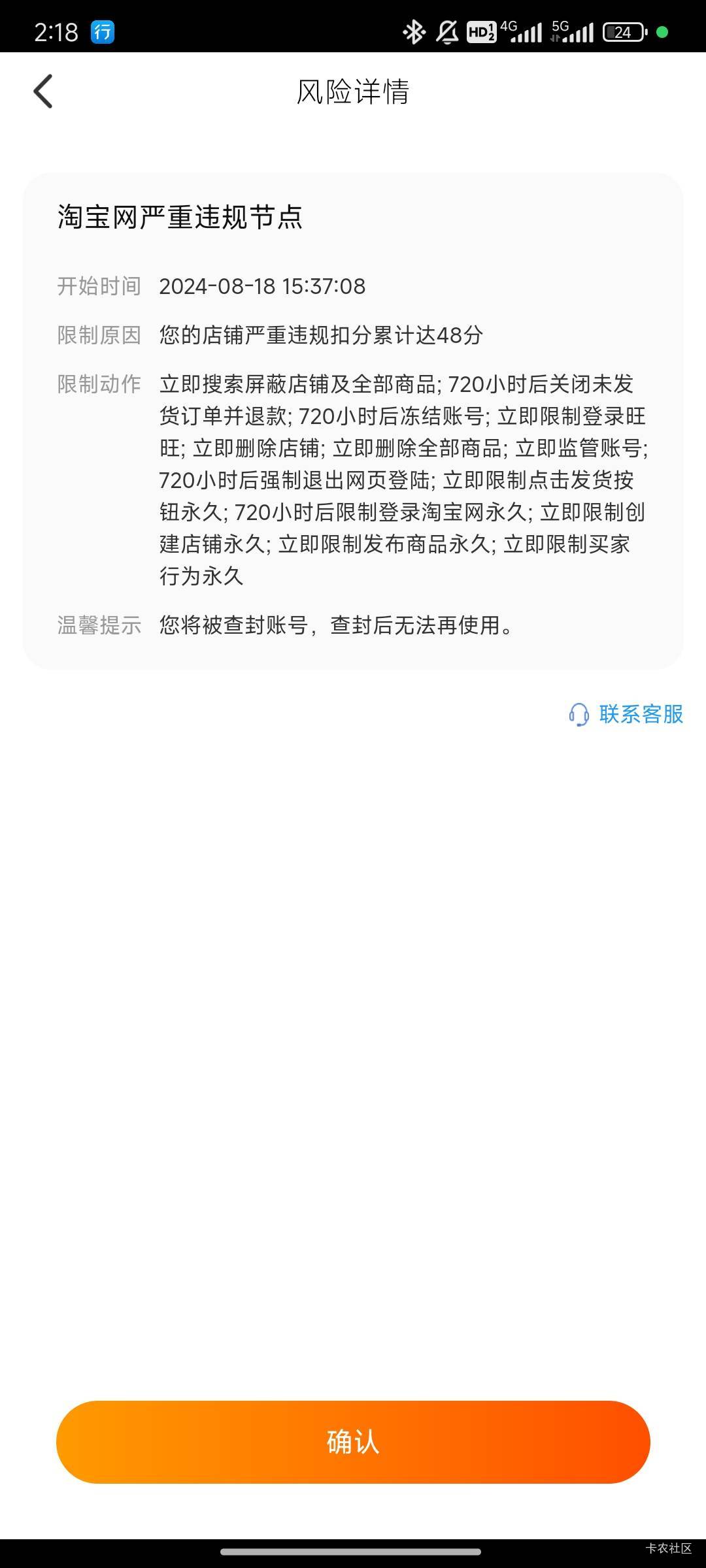 淘宝这种怎么搞啊，当初千牛T红包就这样了

49 / 作者:陆羽 / 