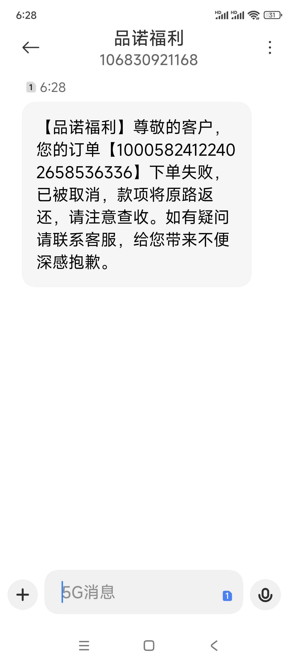 瑞幸怎么不让买了？一直失败呢

29 / 作者:江湖故人﹎ / 