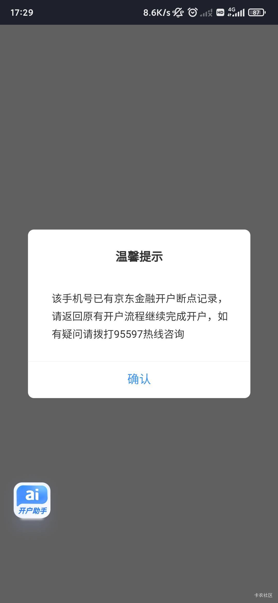 涨乐什么意思啊

14 / 作者:锕木木 / 