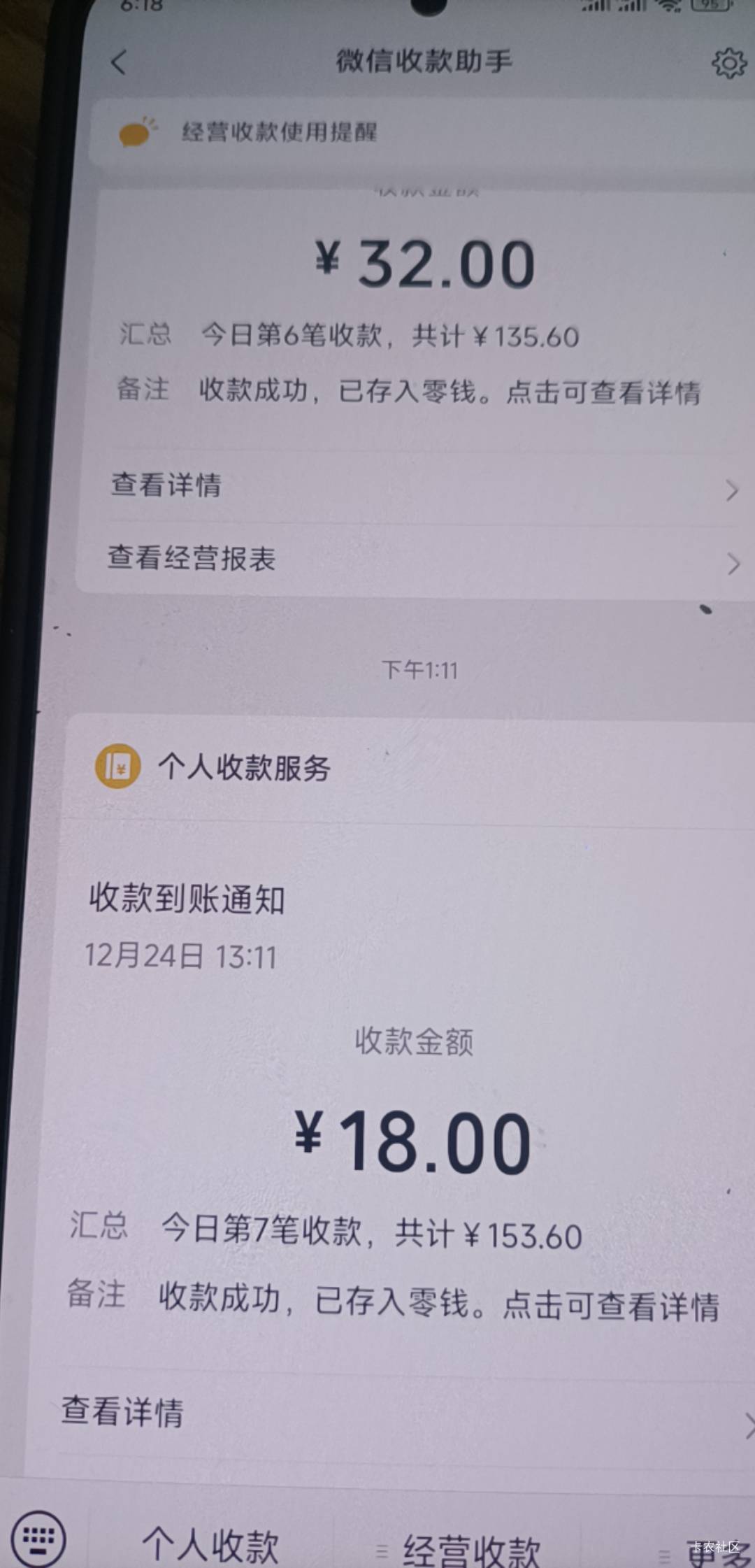 上了个豪华车，153到手，美滋滋，后面任务p图没蒙混过去被拉黑


47 / 作者:lizhen1987 / 